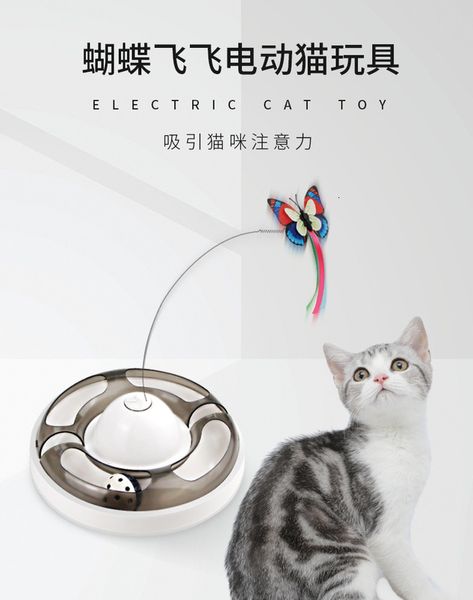 

cat behavior training auto butterfly flying track electric tease stick bell turntable pet cat interactive toy