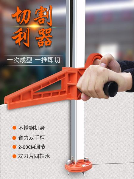 

professional hand tool sets manual high accuracy gypsum board cutter push drywall cutting artifact with 4 bearings 20-600mm range