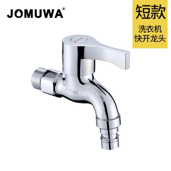 

bathroom sink faucets household quick-opening faucet, washing machine pool single cold long mop faucet 4 points multi-selection