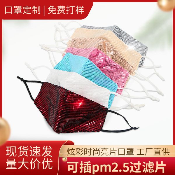 

masks personalized fashion pure color sequin dustproof breathable color cotton washable