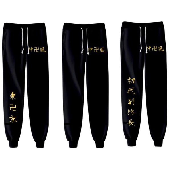 Мужские штаны аниме токио реверс пот 3D бегуны мужчины женщин повседневные брюки хип-хоп спортивные спорты панталон мальчики длинные