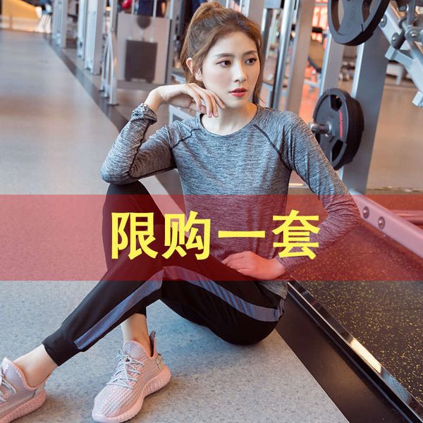 

women's tracksuits anise fitness sports yoga autumn winter long suit gym net red professional running clothes 1kyz, Gray