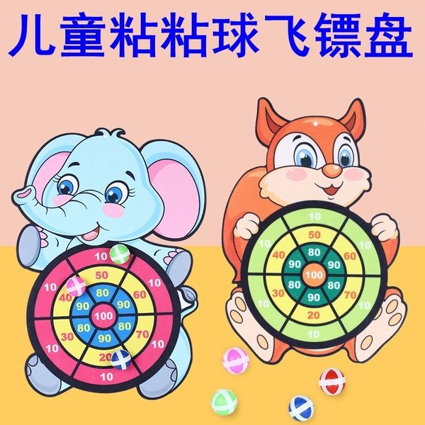 

children's throwing plate toys sticky ball indoor dart set outdoor parent child sports flying target