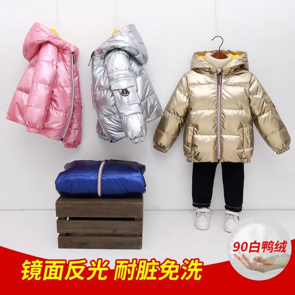 

children's down jacket boys and girls middle school silver spacesuit thickened baby clothes coat autumn winter, Blue;gray