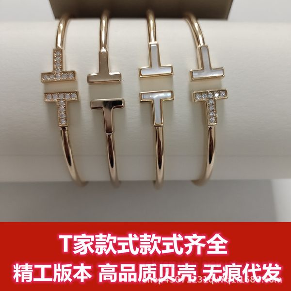 

t jiafuni shell bracelet women's double fritillaria diamond inlaid smooth elastic bracelet opening 925 silver simple, Black