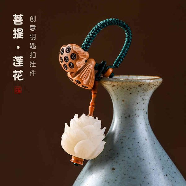 

key rings chinese wind white bodhi root carved lotus chain pendant son blessing bag hanging jewelry female, Slivery;golden