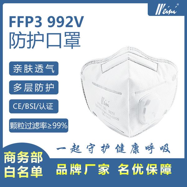 

protective and epidemic prevention ce certification ffp3 folding head worn breathing valve mask weini