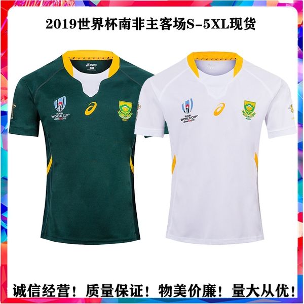 

men's tracksuits .. rugby world cup south africa, Gray