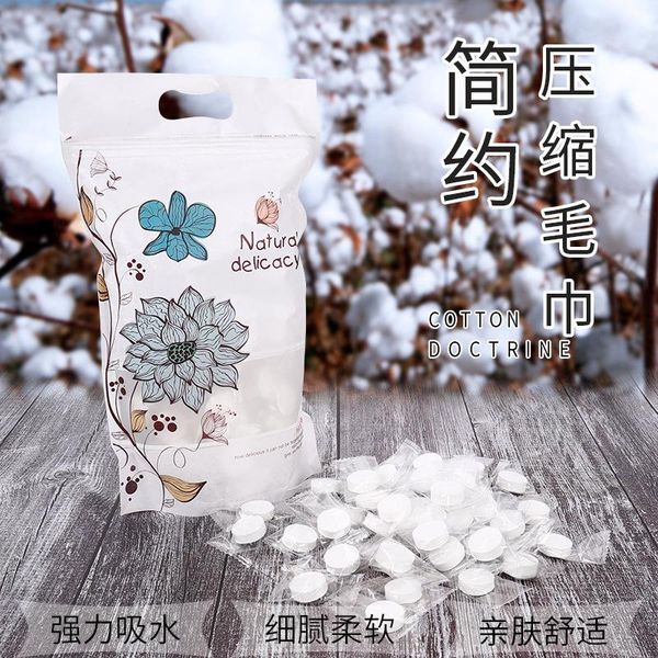 

towel 100pcs (a independent sales bag) compressed 20 * 22cm camping easy to carry travel el convenient quick use gift