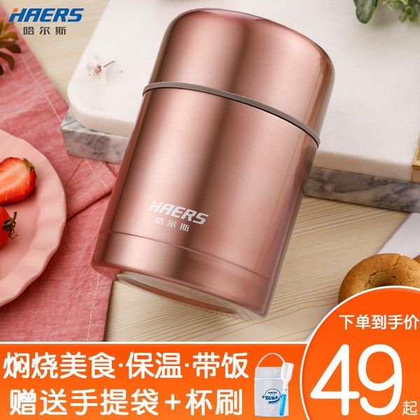 

dinnerware sets heat preservation lunch box portable stew pot stuffy beaker 316 stainless steel 304 female student bucket with rice