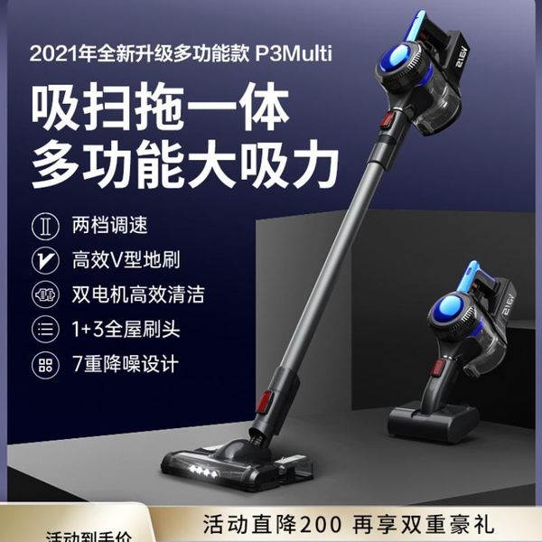 

vacuum cleaners midea wireless cleaner, household elution, suction and mopping machine, powerful hand-held mites removal.
