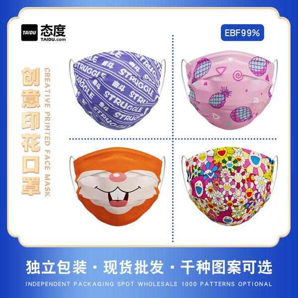 

mask print flower creative breathable dust-proof three-layer protective dign direct sale