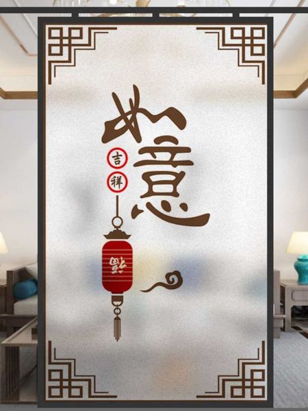 

window stickers frosted glass film electrostatic glue-chinese style sticker sliding door bathroom anti-glare