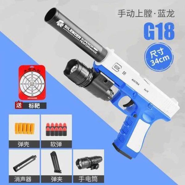 

glock shell throwing soft bullet gun toy boy manual loading simulation chicken eating model children's hand grab