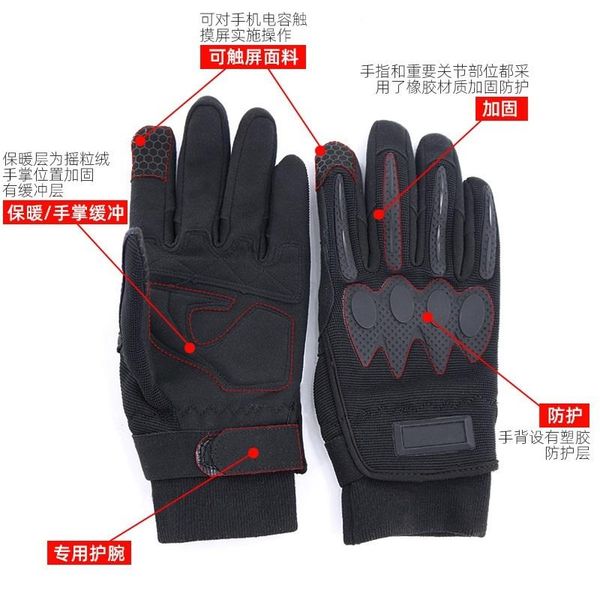

sports gloves 07a internal half-finger tactical full refers to plus velvet male riding combat military fancutive screen warm, Black
