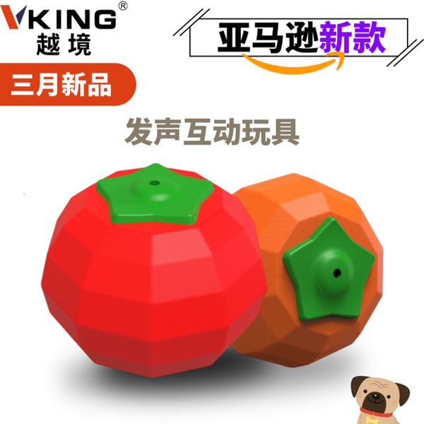 

Pet Chewing Interactive Ball Products Dog Vocal Toys