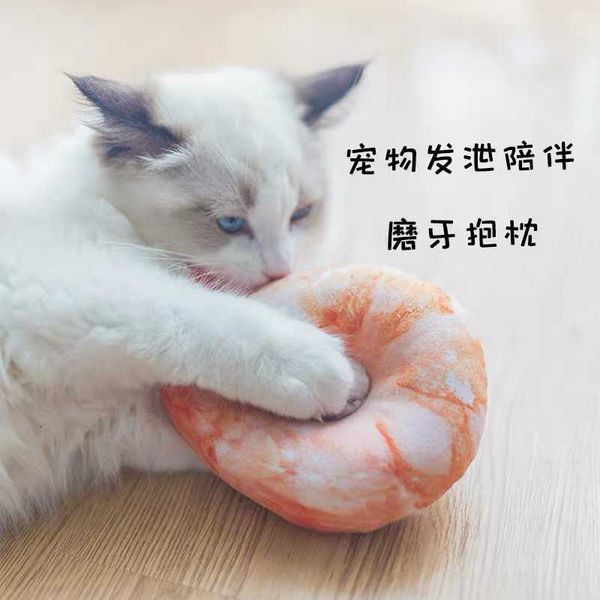 

cute cartoon catnip pillow cat treat toy small for cats and dogs toys