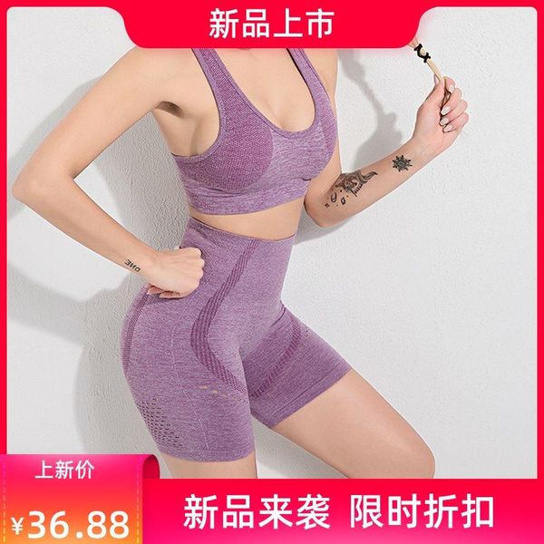 

yoga outfit europe and the united states seamless fitness set running sports bra peaches hip shorts women
