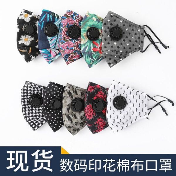 

printed cotton pm2.5 digital pluggable filter washing cloth breathable double valve mask