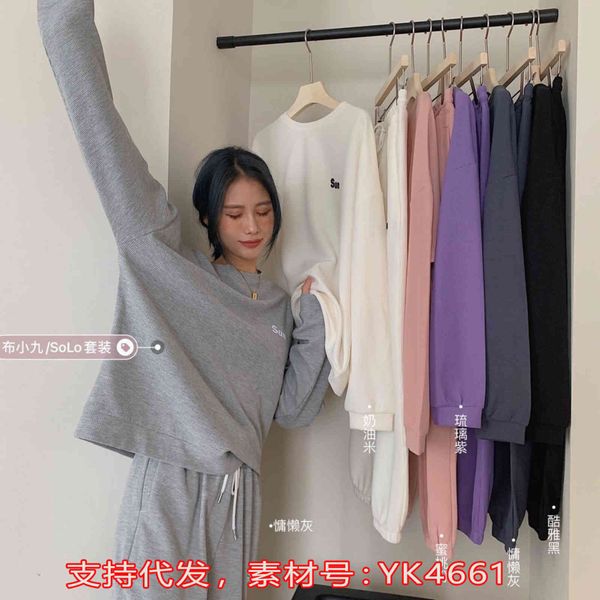 

cloth xiaojiu solo suit autumn and winter new korean 2021 women's fashion foreign style two-piece student leisure sweater, Gray