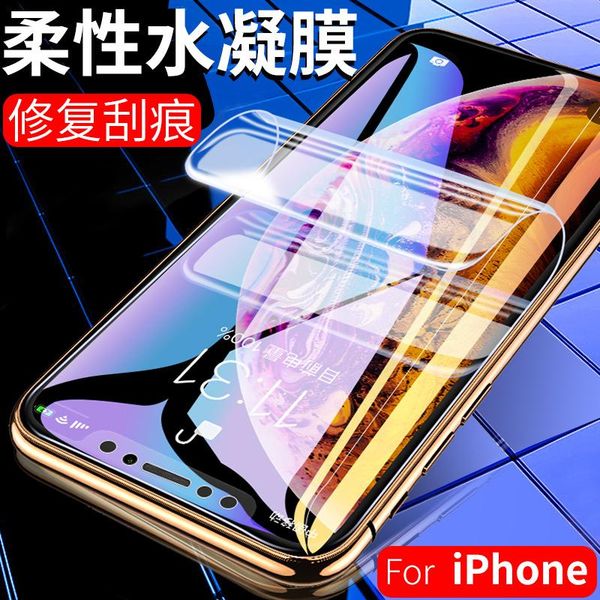 

hydraulic film for 11pro max x xr 8 7plus xs 6 s mobile phone tempered full screen ky414 cell protectors