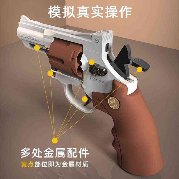 

moon left wheel little toy small child simulation model boy hand grab soft bullet gun smash cannon colt