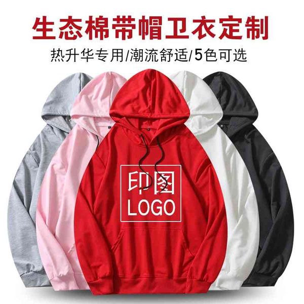 

2021 men's autumn thin hooded embroidered advertising team sweater, Black