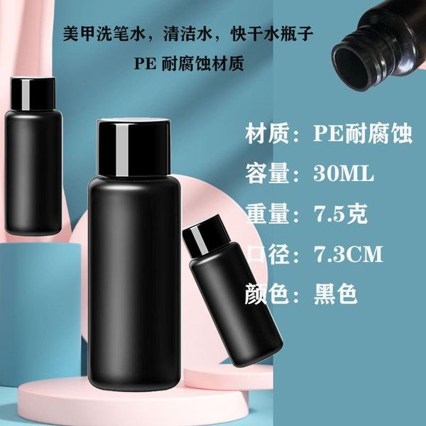 

nail gel 30mlpe corrosion-resistant black bottle polish remover manicure clean water special, Red;pink