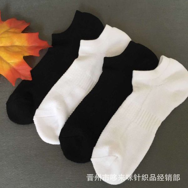 

spring summer men's black white towel bottom mesh thickened sweat absorption and moisture removal boat socks leisure sports