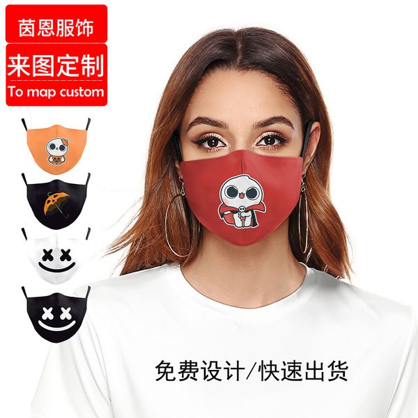 

high-quality s halloween new small icon men's and women's anti haze filter insertable digital printing mask