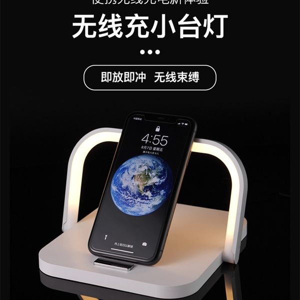 

new 10w wireless desk lamp bedroom bedside creative gift led night light