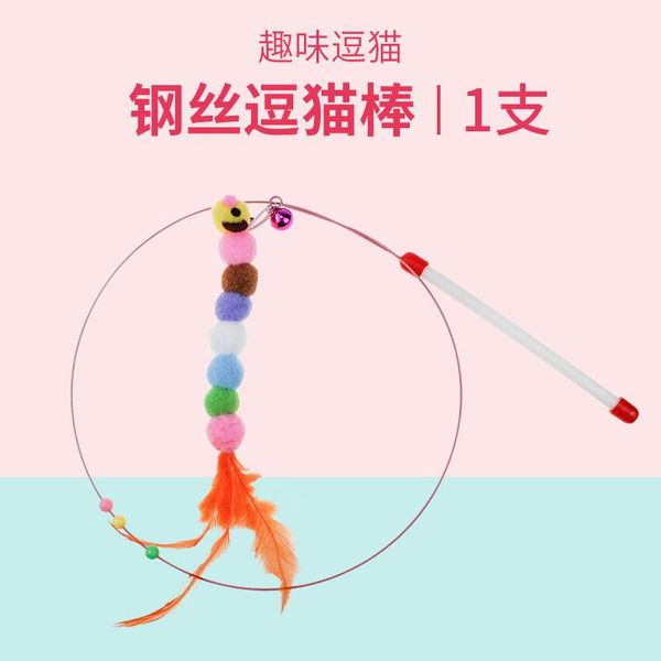 

cat toys toy teaser with bell plush feather fish pet supplies steel wire