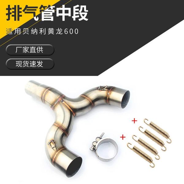 

fit for applicable to benali huanglong 600 bj600 long600 refitted exhaust pipe, motorcycle middle bend stainless steel manifold & parts