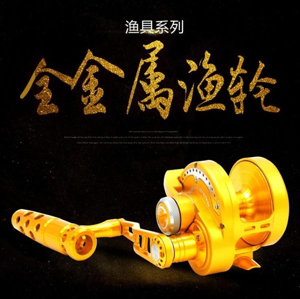 

baitcasting reels full metal boat fishing wheel 9+1bb ratio 4.0:1 drum/jigging trolling iron super brake heavy weight