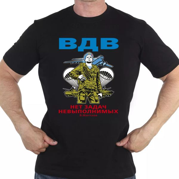 

tshirt russian army airborne assault brigade(vdv)nobody, but us tshirts russia-, White;black