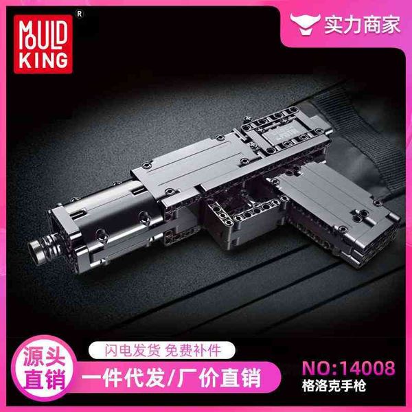 

yu xing mo wang 14008 glock pistol compatible with lego building blocks