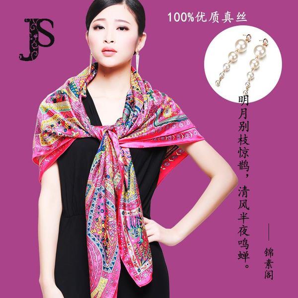 

scarves js 100% silk scarf big square size 140*140cm lady shawl for travel beach fashion ladies gift, Blue;gray