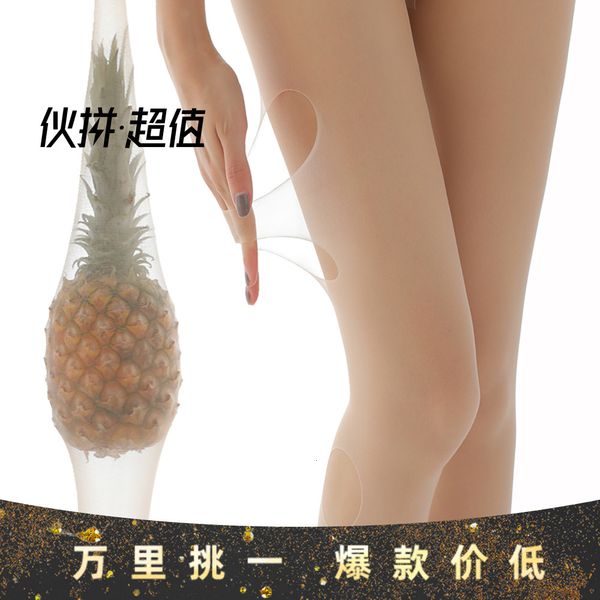 

pine socks south gate air anti hook silk summer net red pantyhose, Black