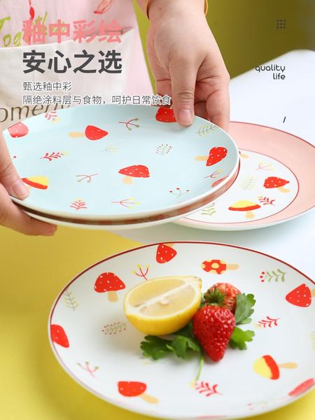 

dishes & plates dish dis
