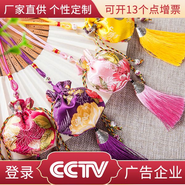 

bag, tassel trailer sachet, car carry brocade empty sachet for yuxiang, rdarf