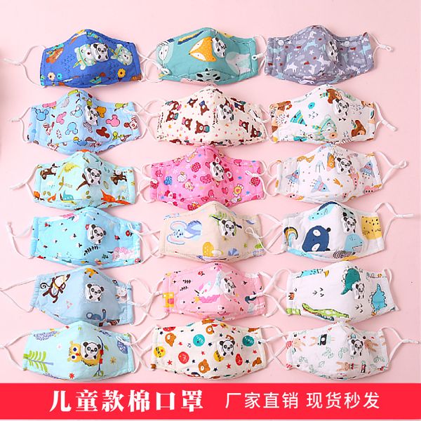 

children's autumn and winter cotton cartoon printed panda with three dimensional protection vae washable student mask