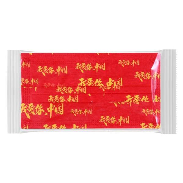 

disposable guochao mask red chine style seri three-layer