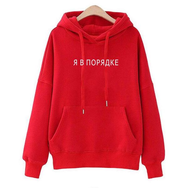 

women's hoodies & sweatshirts russian letter sweatshirt women fashion printed pullover female autumn winter tracksuit hoody coat plus s, Black