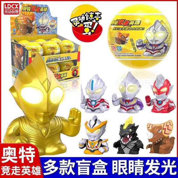 

smart altman luminous twist egg blind box toy race rozeta diga hand-made walking hero doll