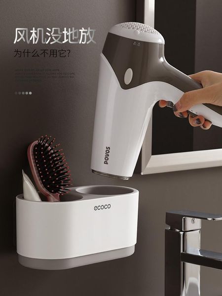 

bathroom shelves hair dryer rack punch toilet storage wall mount supplies