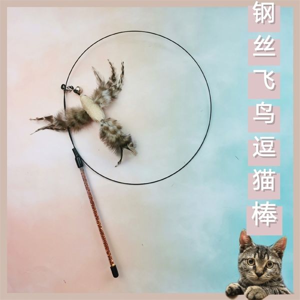 

bell feather pole pet toy steel wire bird funny cat stick