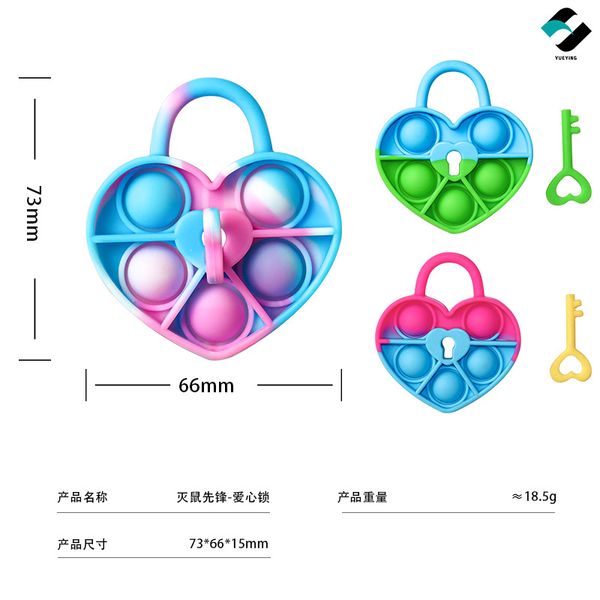 

valentine's day toy pendant deskpuzzle key chain silicone decompression toy