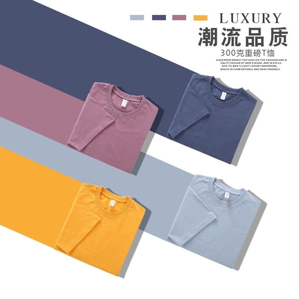 

250g drop shoulder for men and women, xinjiang cotton loose solid color class clothes, short sleeve t-shirt team clothes, White;black