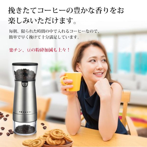 

electric coffee grinders grinder stainless steel usb charging portable beans nuts grains pepper automatic grinding maker machine