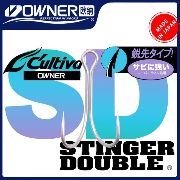 

cultiva sd-36 11578 fishing hooks3/0#-10#stinger double hook taff wire high carbon steel barbed made in japan hooks